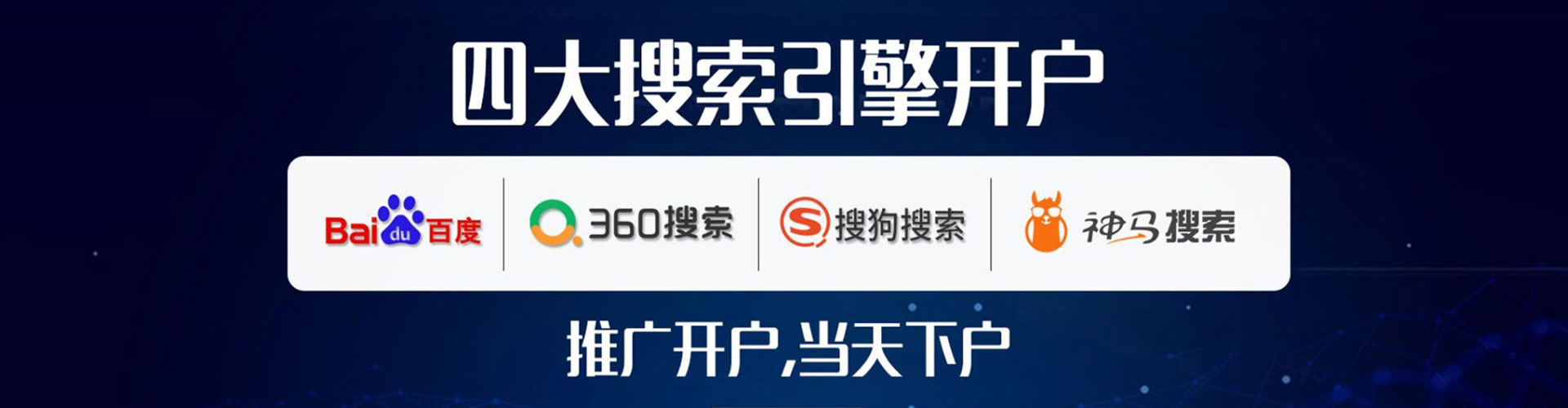 理塘百度推广排名