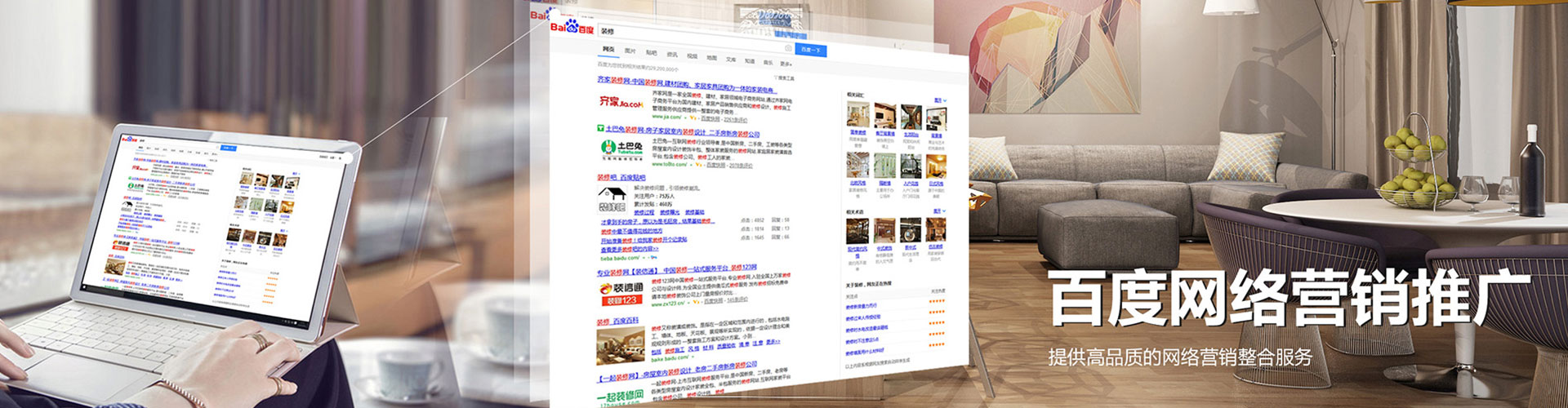 理塘如何做sem