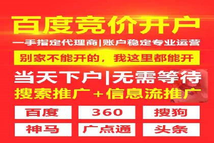 案例解析：SEM搜索引擎优化助力企业实现业绩增长