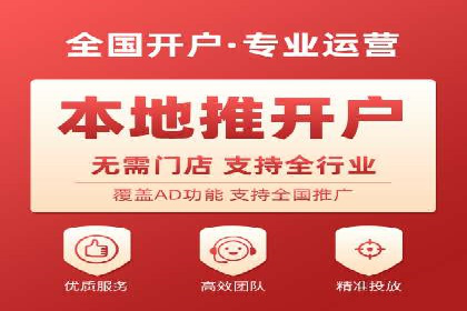 案例分析：SEM优化助力餐饮行业拓展